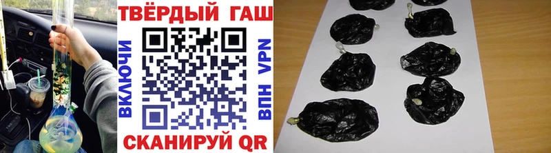 Купить наркотик Алзамай Альфа ПВП Меф Марихуана АМФ КОКАИН