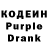 Кодеин напиток Lean (лин) Petro Dovhaliuk