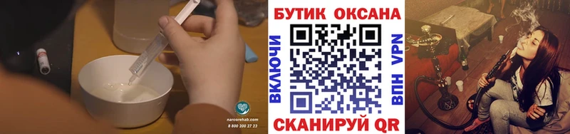 Бутират 1.4BDO Алзамай