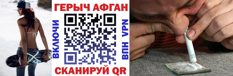 наркотики  Алзамай  ГЕРОИН хмурый 