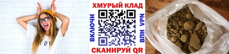 Героин гречка Алзамай