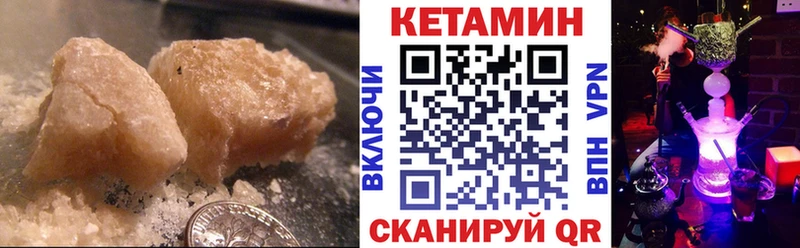 КЕТАМИН ketamine  darknet клад  Алзамай  хочу наркоту 