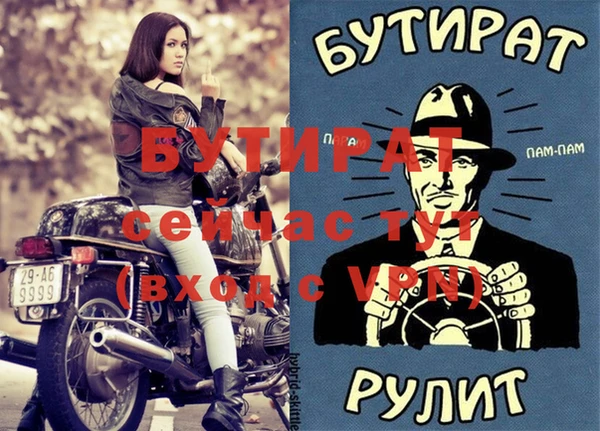 молекула духа Ростов