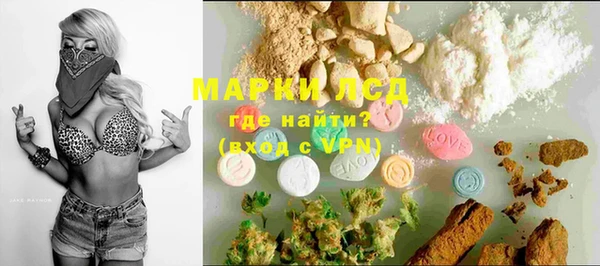 тгк Алексеевка