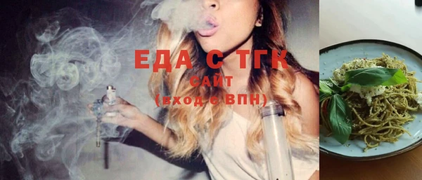 тгк Алексеевка