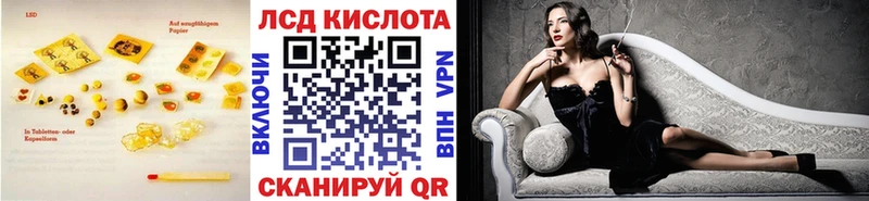 mega ссылки  продажа наркотиков  Алзамай  ЛСД экстази кислота 