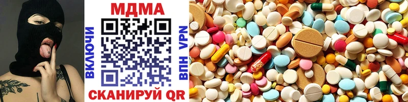 как найти закладки  Алзамай  MDMA Molly 