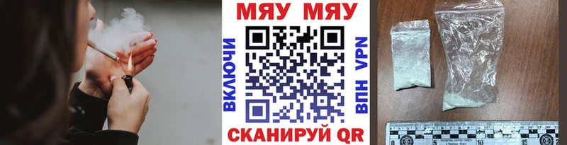 мега ONION  Алзамай  Меф VHQ 