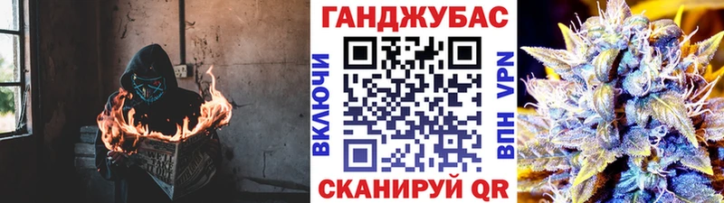 Каннабис семена  kraken зеркало  Алзамай  продажа наркотиков 